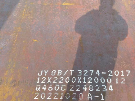 灵石Q460高强钢板