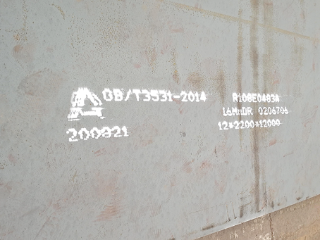 灵石容器板-16MnDR