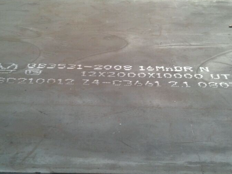 灵石压力容器板